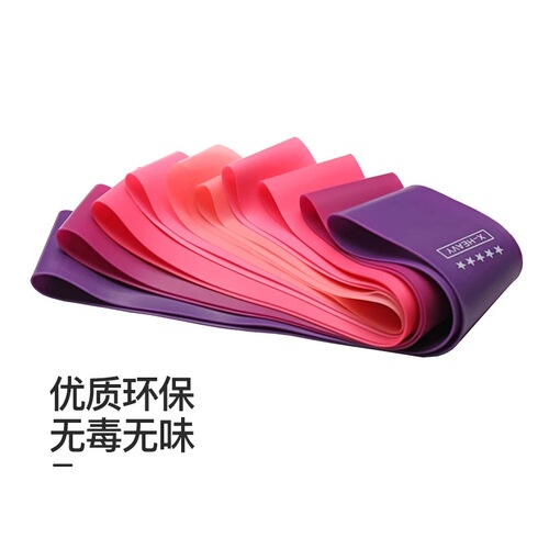 Open shoulder, open back elastic band, fitness female resistance band, buttocks, elastic band, thin arms, thin legs, yoga resistance band