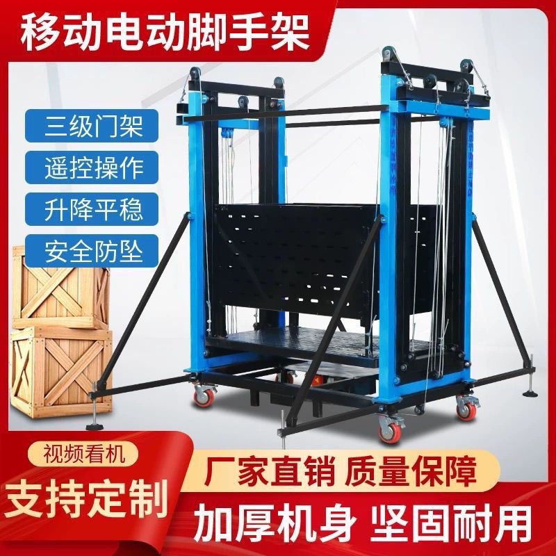 뜨거운 판매 6x6 정사각형 튜브 4m 300kg 두 섹션으로 올라옴