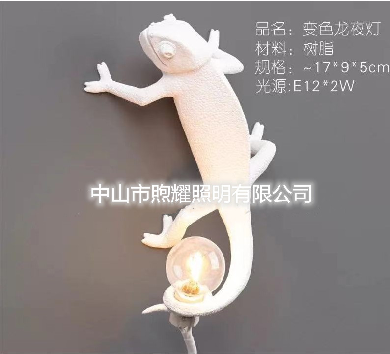 Camaleón lámpara de mesa lámpara de pared transfronteriza exclusivo para sala de estar dormitorio Nordic diseñador moderno resina animal creativo lámparas