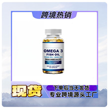 ���Q�W�t���NƷ120����~��ܛ�z�� Fish Oil���S���NOE M��