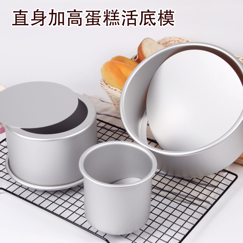 Xyt baking mold 4 inches 5 inches heightened live bottom mold tall…