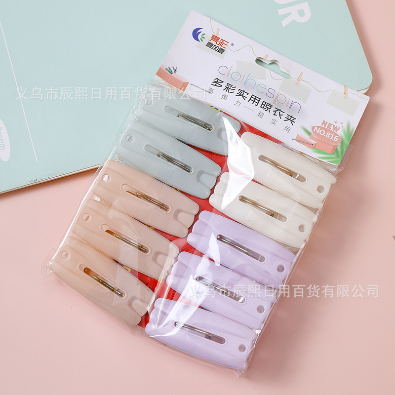 Household 10-Pack Plastic Small Clips for Drying Clothes and Socks, Colorfulful Fixed Clips, Snack Clips, Sealing Clips, Wholesale