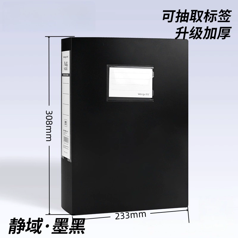 A4 multi-layer insert file folder, loose-leaf storage, 10–100 pages, removable side sheets