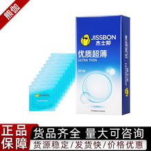 ��ʿ��|����10ֻ�b��JB10����ȫ�׳���������Ȥ��Ʒ���l���l