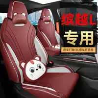 25 чехлов для автомобильных сидений Geely Binyue L1.5TD Star Diamond Special, подходящих для всех сезонов, с полной защитой и подушками