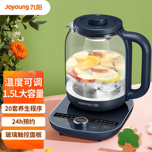 Jiuyang genuine goods health pot tea maker teapot electric kettle 1.5L glass flower teapot K15D-WY180