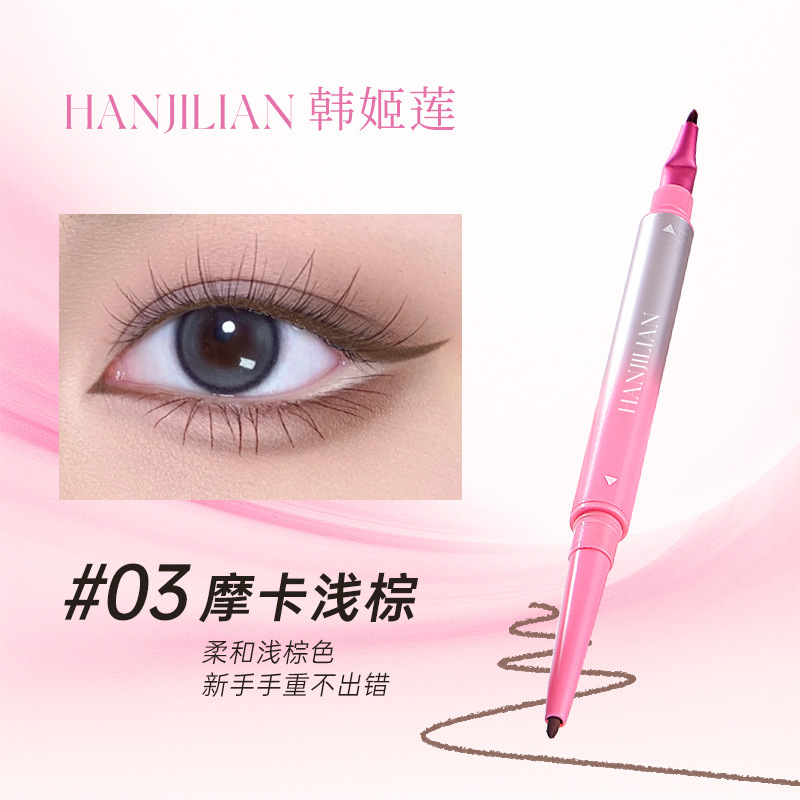 韩姬莲-1042柔滑触弦眼线胶笔折角刀锋双头眼线笔手残党厂家批发|undefined