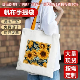 帆布袋;绒布袋;棉布袋