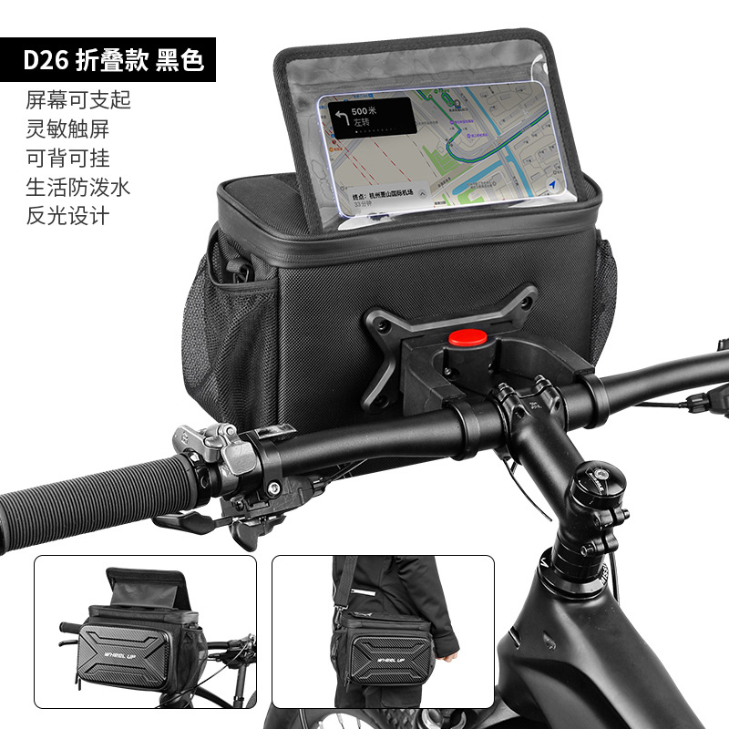 D26 접이식 블랙 (맞춤형)