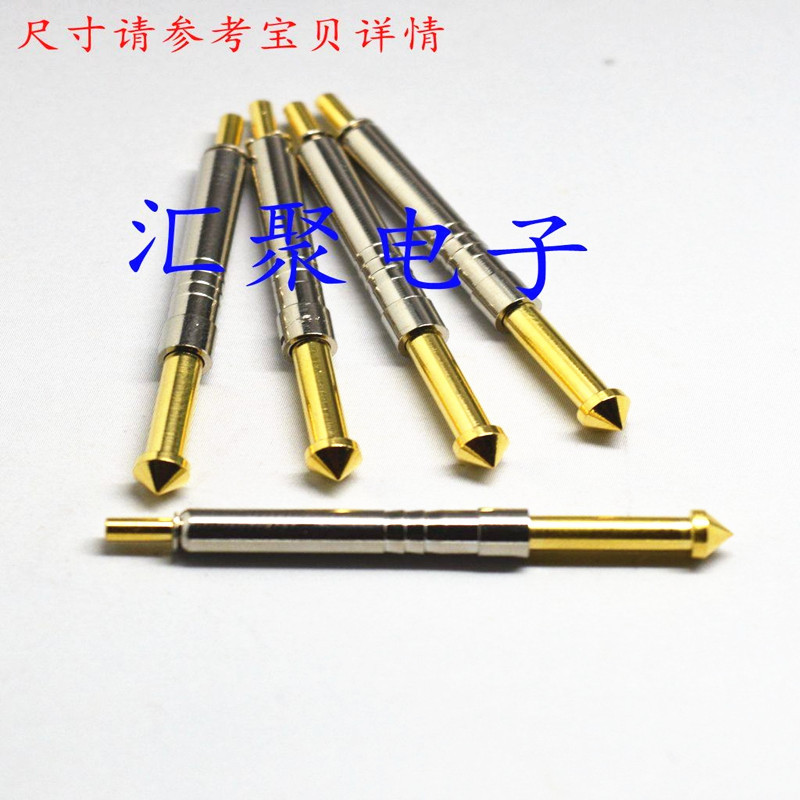 铜料测试针PH-5E（圆锥头型）3.2mm探针 一体式顶针 弹簧针