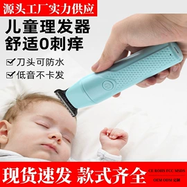 理发器;狗狗清洁;宠物电推剪