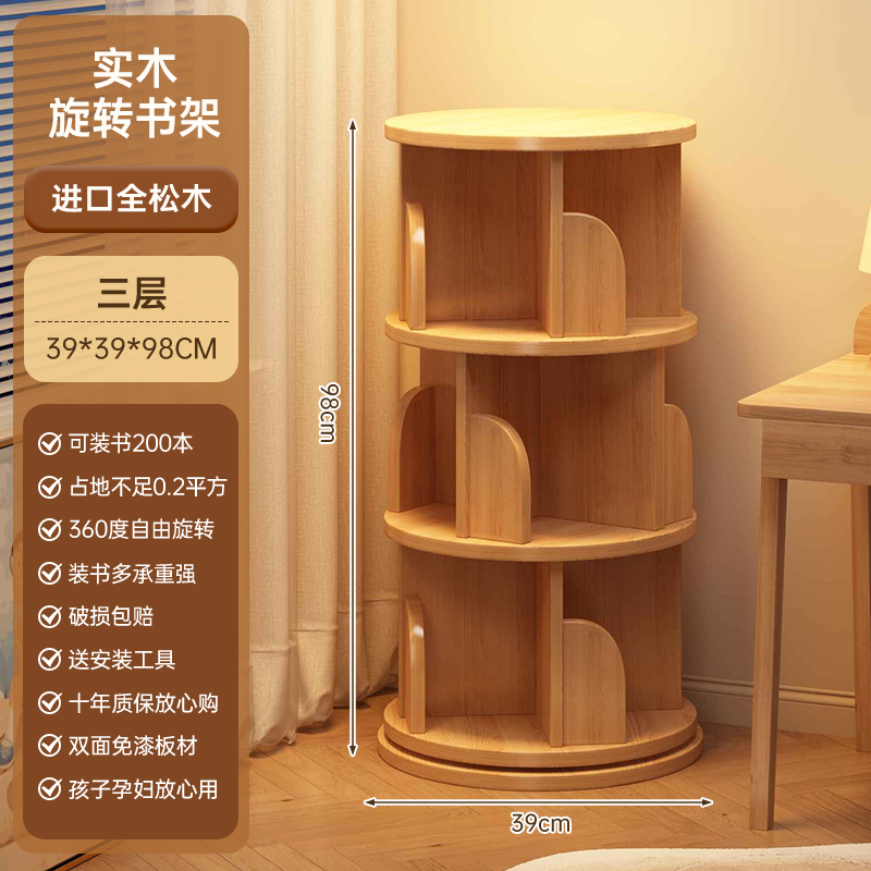 Madera de pino de alta calidad - madera de registro giratoria resbaladiza de seda 98cm