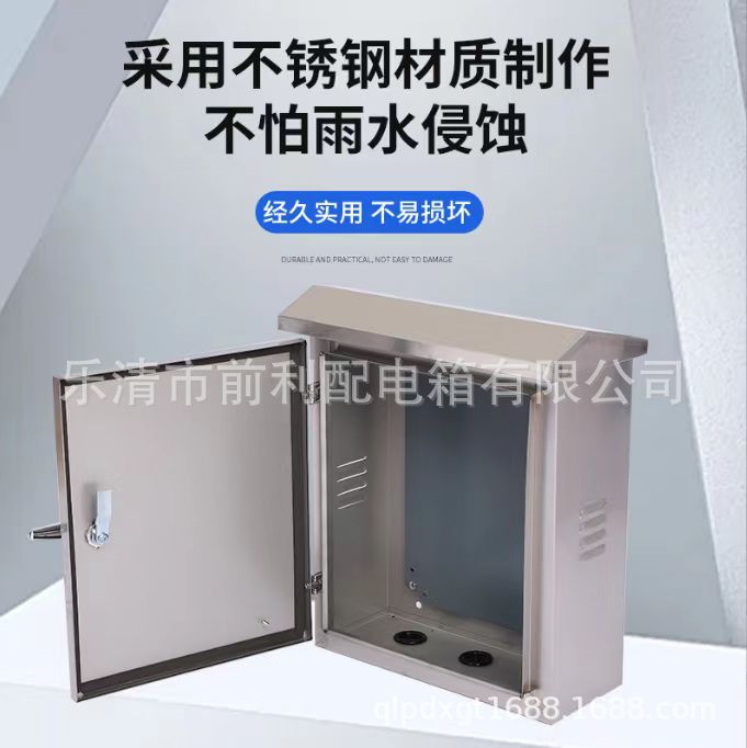 供应各种不锈钢动力箱，配电箱，配电柜，
