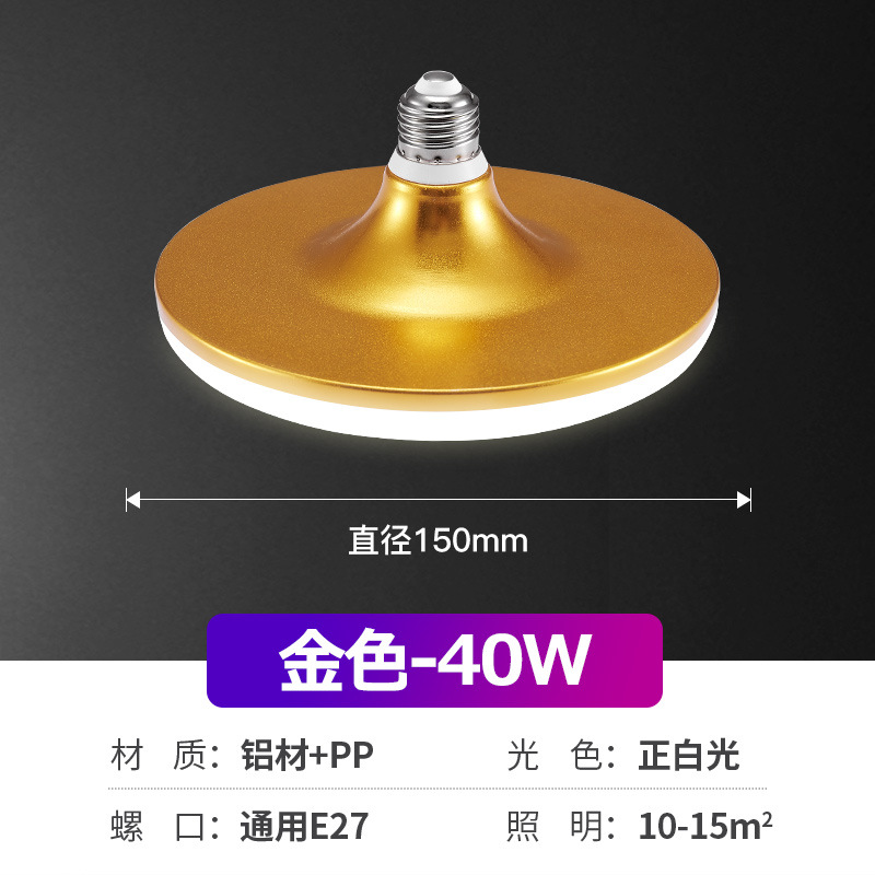 Bombilla led, ahorro de energía E27, bombilla de tornillo, ahorro de energía para el hogar, bombilla súper brillante, bombilla de alta potencia, fábrica de bombillas LED al por mayor