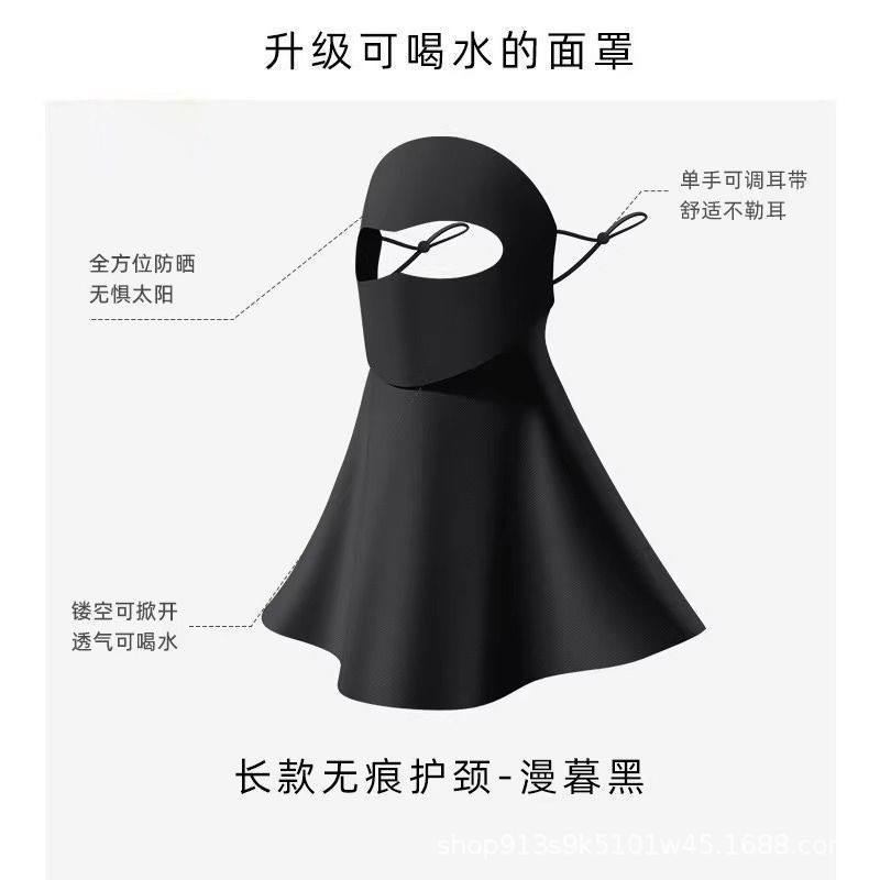 飲める水入りフェイスキニ日焼け止めマスク、フルフェイスUVカット、女性用2025年新作、夏用マスク、冷感日焼け止め|undefined