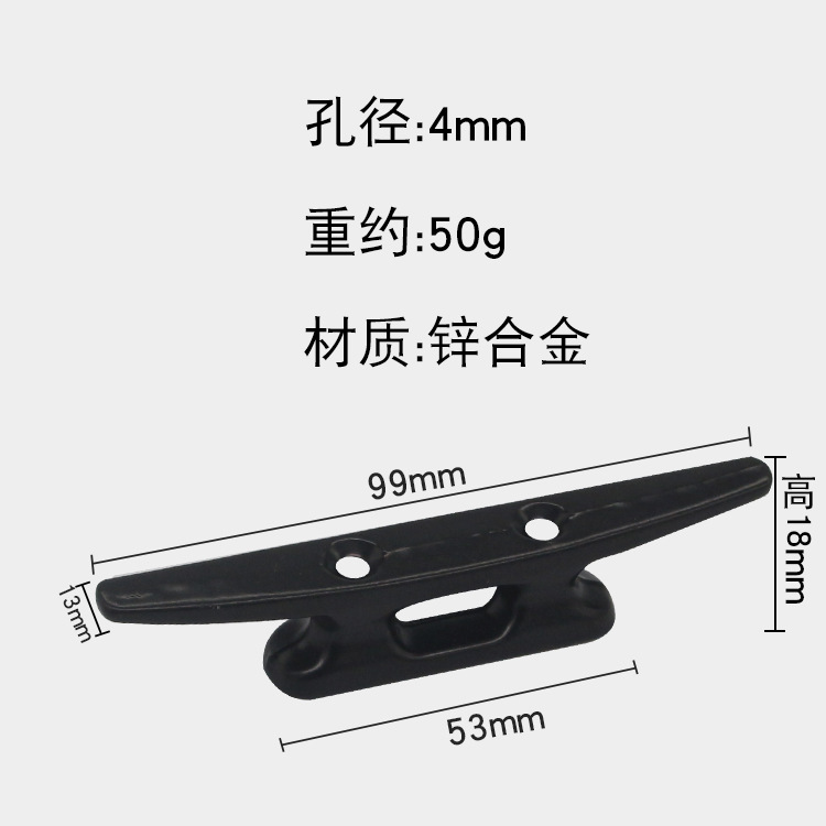 Velero bolardo luz cuerno plano cable perno yate bolardo barco perno asiento marino cuerno columna de una sola pieza de bloqueo perno