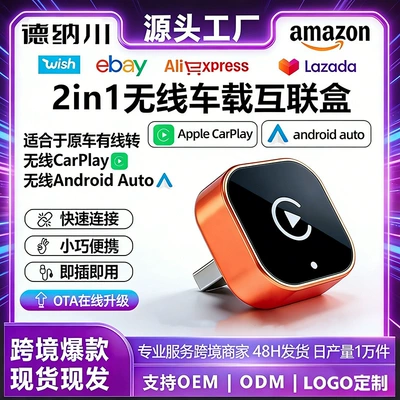 Simsiz CarPlay və Android Auto Wired to Wireless Carplay