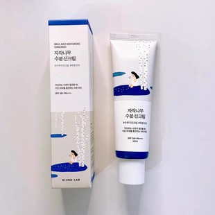 Cross-Border Hot-Selling Rouen Birch Tree Moisturizing Spinning Sunscreen Isolation Uv Hydrating Oil Control Cream Spot Straight Hair
