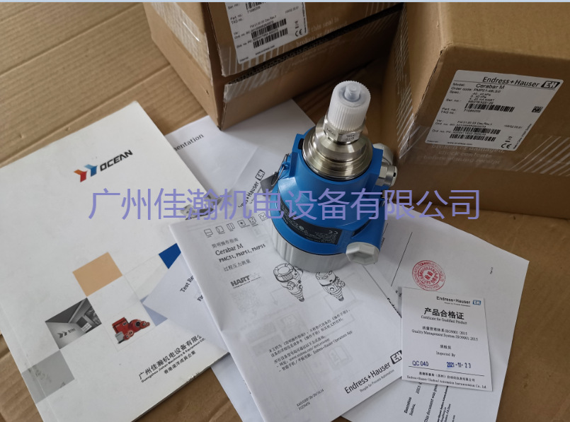 原装E+H恩德斯豪斯PMC131-A11F1D12