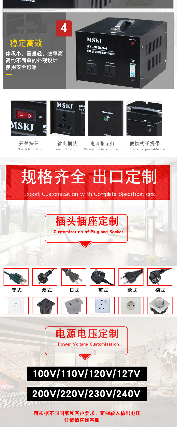 ST详情页-12-18_04