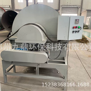 郑州九鼎石英砂烘干机滚筒式煤泥干燥设备温度控制精确家支持定制