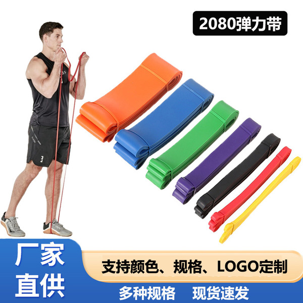 Elastic equipment for gym for yoga for men and women for training