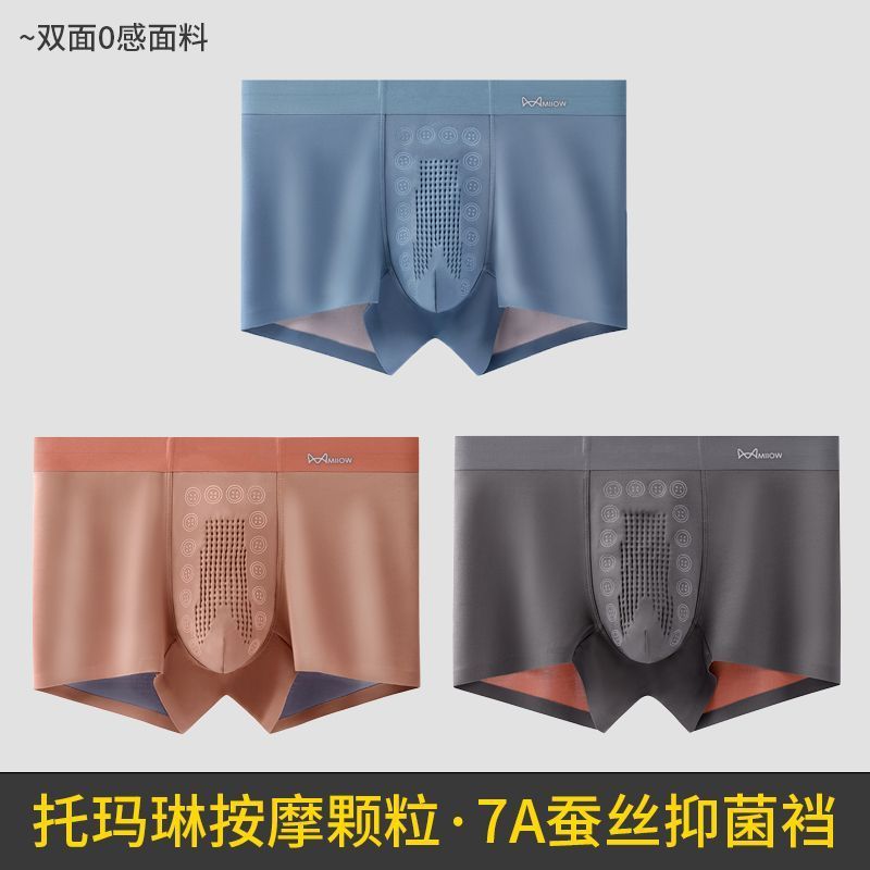 그레이블루+팥소+다크그레이[7A뽕비단가랑이]