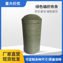 多规格塑料编织布条 工业物流包装蛇皮带 绿色编织带批发