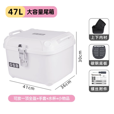 Gsb Motorcycle Tail Box Retro Trunk Large Thickeneded Electric Battery Car Storage Box Scooter 746 (Motorcycle trunk) - 47l-flawless-white-lining