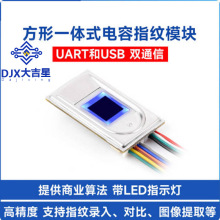 һ�wʽ����|��ָ�y�R�e�ɼ�ģ�K Cortex�Ⱥ� UART����/USB
