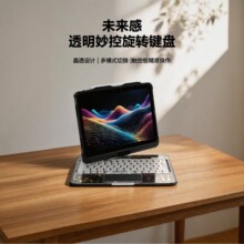 ͸��������D�I�P 360&deg;���D�|���{���I�P �m��iPad Pro���o�׎�