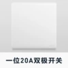 [一位20A双极开关]