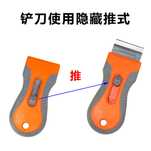 Scalable Plastic Handle Small Glass Scraper Blade Tool, Adhesive Knife, Floor Cleaning Scraper, Wallpaper Scraper Set