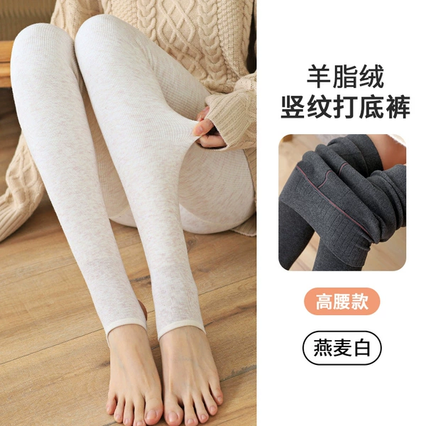 Oat (stepping on your feet)
