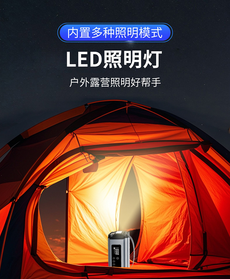Car-Mounted Inflatable Air Pump and Power Bank for Emergency Use, Multifunctional Battery Booster for Train Trips, Outdoor Emergency Power Bank