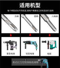 一件批发方柄电锤凿子电镐钻头家用打孔扁凿圆柄六角加长扁铲开专