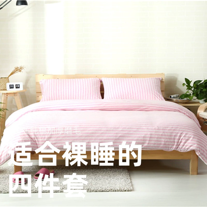 Knitted set, soft bed, 4 piece set, bedding