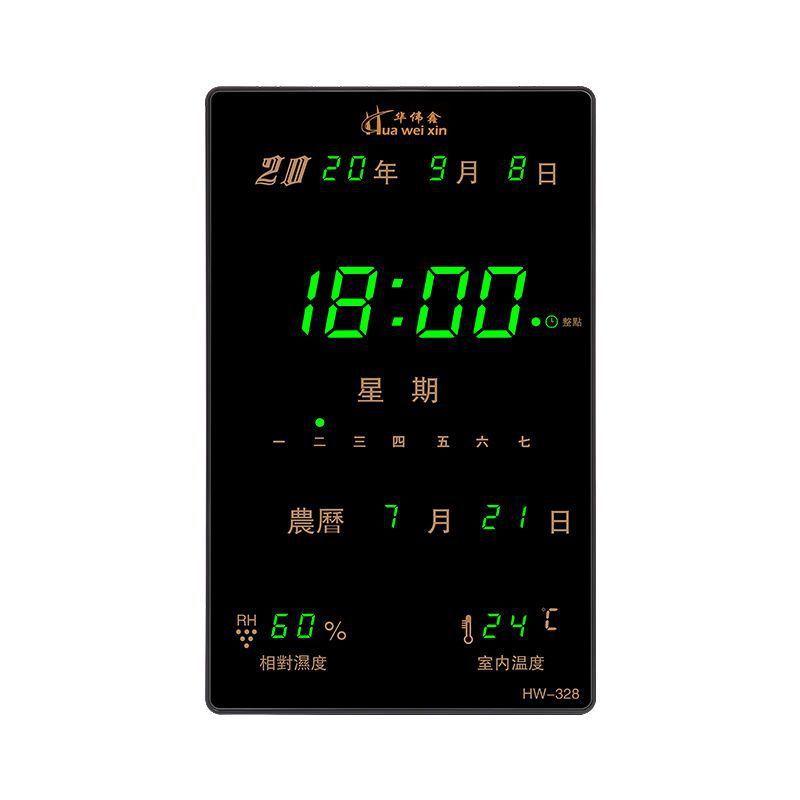 竖款万年历电子钟表挂钟客厅LED时钟家用静音夜光墙上挂壁|undefined