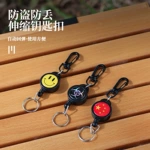 高回弹伸缩尼龙绳钥匙环防丢防盗伸缩钥匙链防丢钥匙扣易拉扣