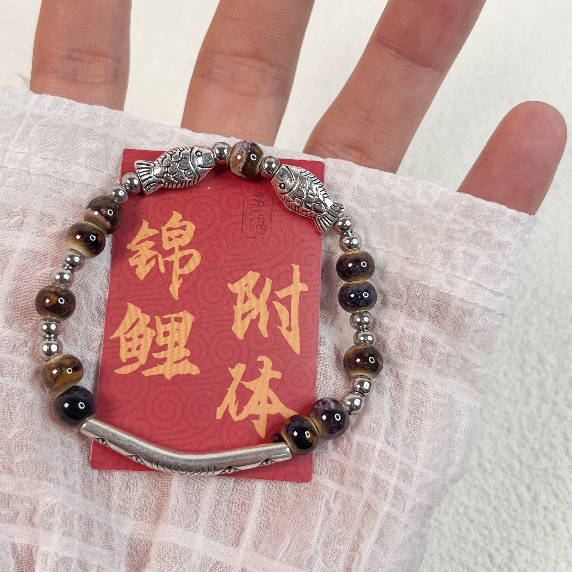 独醉