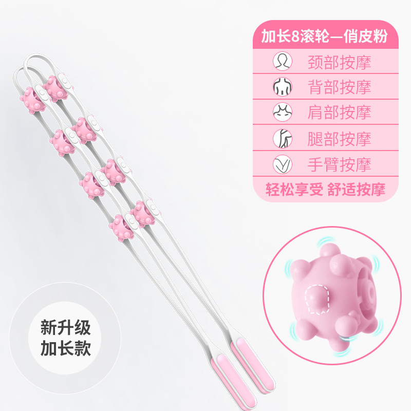 Masaje personalizado de tira de tracción para dragar meridianos, espalda abierta, hombro abierto, dispositivo nervioso, rodillo tipo masaje de columna cervical, no busca atención médica