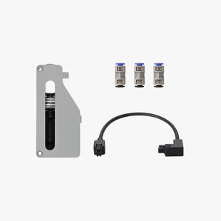 X1/P1 Upgrade Accessories Set [Ams Ht Applicable]