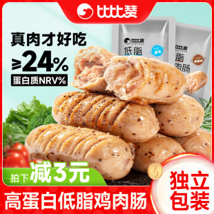 ֬�ʲ��u���c0��ʳ����������͜p����֬�������u�����cֱ�NʳƷ