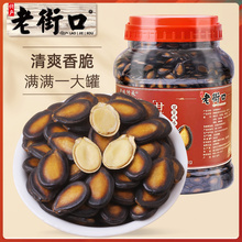 �Ͻֿ� �ʲ�ζ������1200g��؜Ͱ�b����Թ���؛ԭζ�ڹ�����ʳ