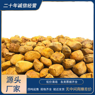 �SϞʯ�F؛ֱ�l��Ȼ��ʯ�[��ʯ�辰�c�Yʯ