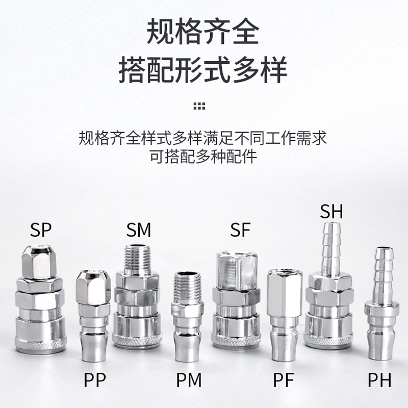 空気圧 C タイプクイックコネクタオスとメス PU 気管コネクタエアガンクイックコネクトエアポンプクイックプラグ SM/PP /SP20/30