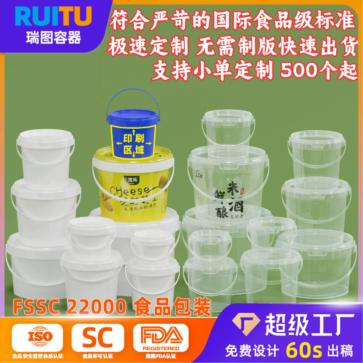 透明桶密封食品级加厚塑料圆桶外卖PP打包桶2L5升1公斤水果包装桶
