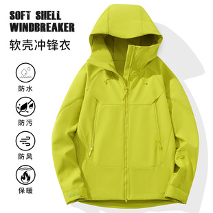 Group Purchase Special | Customized Velvet Soft Shell Jacket for Corporate Group Purchase Work Clothes, Windproof, Waterproof and Warm Jacket