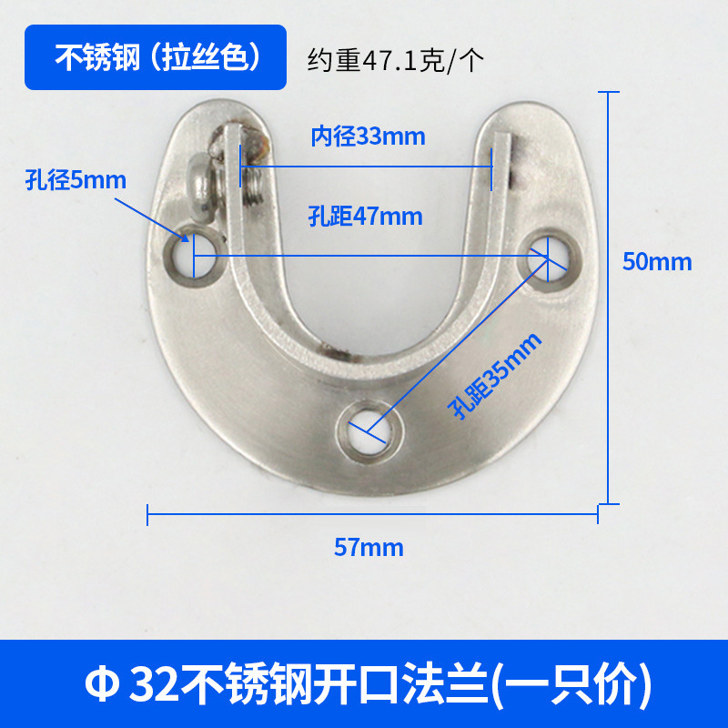 개방형 플랜지 시트 32MM