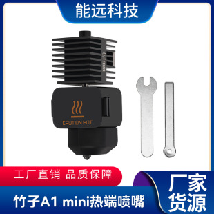 3D��ӡ�C��� ����a1/a1 mini�ɲ�ж���Ӳ�|䓲��P䓇���M��